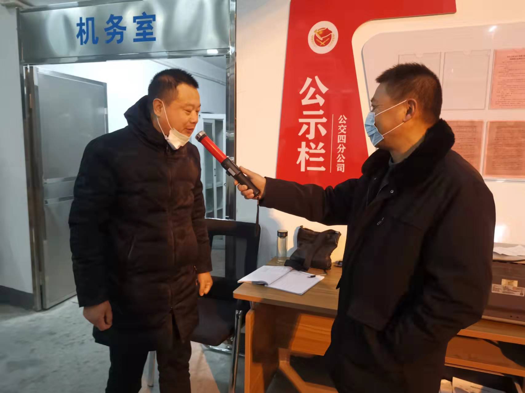 圖1-2公交公司：酒精測試.jpg