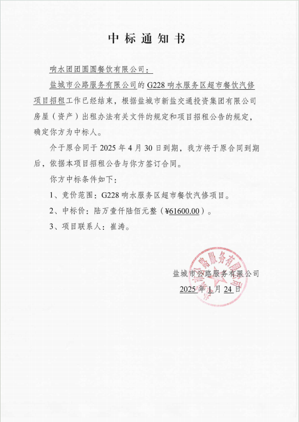 正在上傳...
