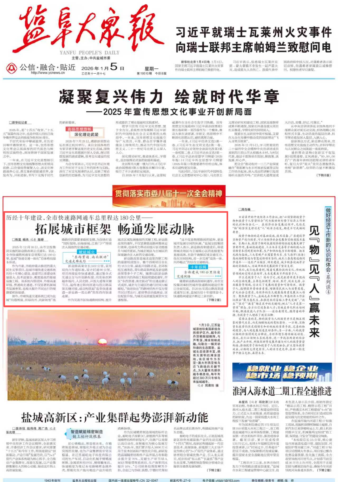 微信圖片_2026-01-06_100917_339.png