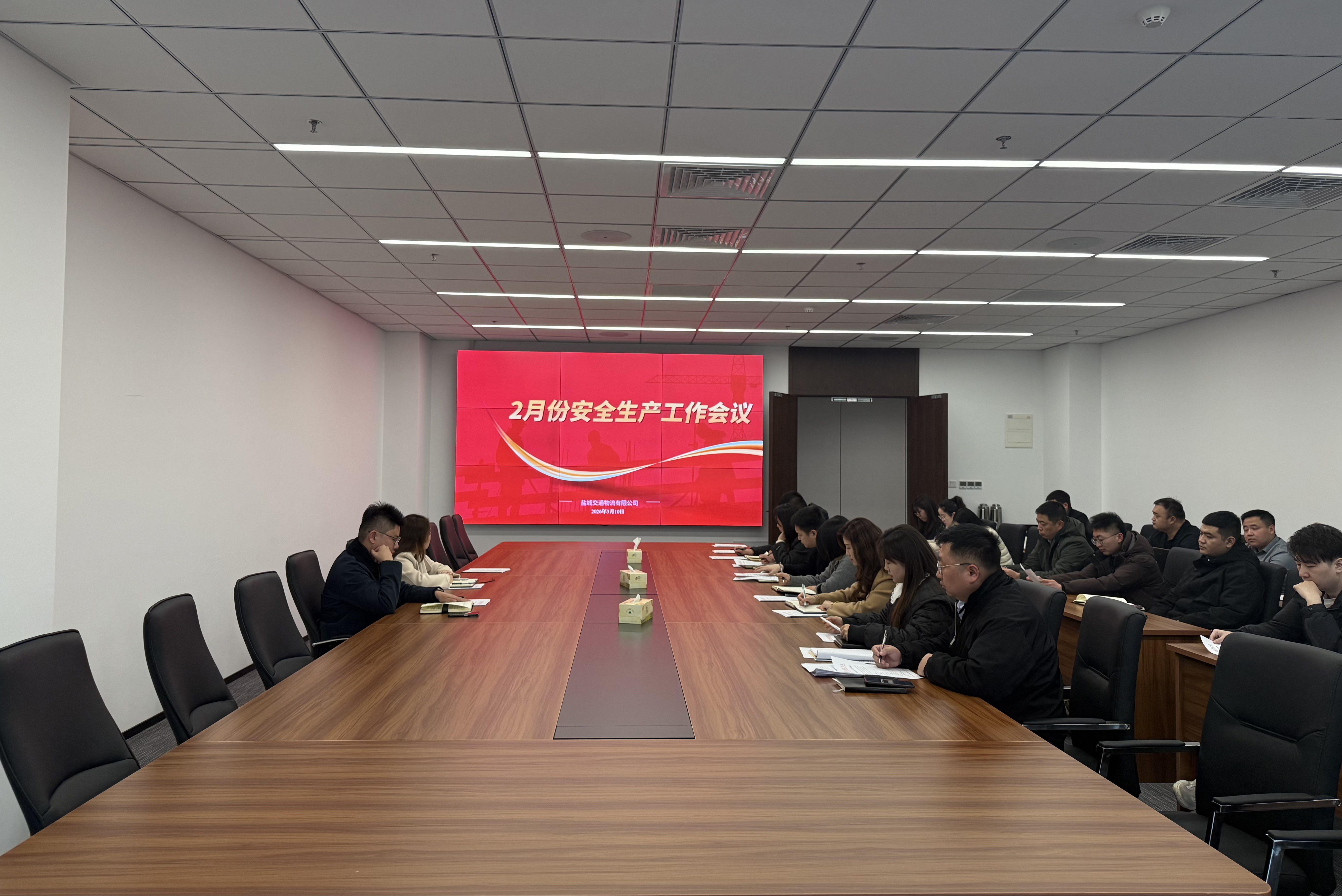 二月份安全會 (3).jpg